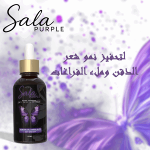Oil beard 50ML